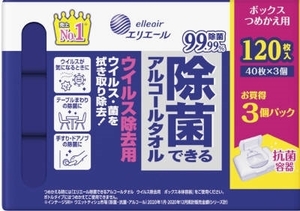 まとめ得 エリエール除菌できるアルコールタオルウイルス除去用ボックスつめかえ用４０枚×３Ｐ x [15個] /h