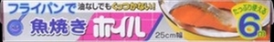 まとめ得 魚焼きホイル２５Ｘ６Ｍ 　 エムエーパッケージング 　 アルミホイル x [10個] /h