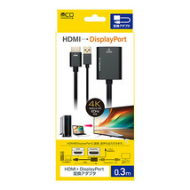 まとめ得 MCO HDMI-DisplayPort変換アダプタ 4K HDA-DP4K1/BK x [2個] /l_画像6