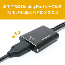 まとめ得 MCO HDMI-DisplayPort変換アダプタ 4K HDA-DP4K1/BK x [2個] /l_画像4