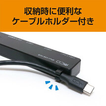 まとめ得 MCO USB PD充電対応 USB2.0/3.2 Gen1ハブ ホワイト USH-CA32P/WH x [2個] /l_画像5