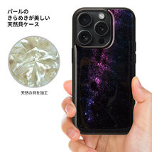 ikins アイキンス MagSafe対応天然貝ケース for iPhone 15 Milky way I26509i15 /l_画像3