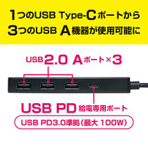MCO USB PD100W充電対応 USB2.0ハブ ブラック USH-CA20P/BK /l_画像4
