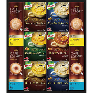 まとめ得 味の素 ギフトレシピ クノールスープ&コーヒーギフト B9100010 x [2個] /l