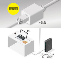 まとめ得 MCO LAN中継アダプタ Cat.5e対応 CAR-855E x [3個] /l_画像2