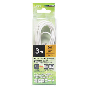 まとめ得 MCO 電話機コード 6極4芯 3m 白 DC-403/WH x [4個] /l