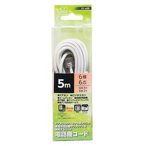 まとめ得 【5個セット】 MCO 電話機コード 6極6芯 5m 白 DC-605/WHX5 x [2個] /l