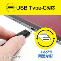 まとめ得 【5個セット】 MCO シリコンUSB2.0ケーブル AtoC 0.5m ホワイト USB-YCA05/WHX5 x [2個] /l_画像5