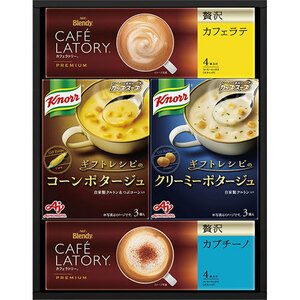 味の素 ギフトレシピ クノールスープ&コーヒーギフト B9047019 /l