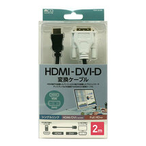 MCO HDMI-DVIケーブル 2m VDH-20/BK /l_画像4