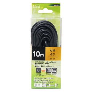 まとめ得 MCO 電話機コード 6極4芯 10m 黒 DC-410/BK x [3個] /l