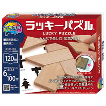 まとめ得 かつのうパズル ラッキーパズル 22447601 x [2個] /l_画像2