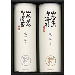  summarize profit Yamagata shop seaweed shop Meiwa series Yamagata shop seaweed ...C5207016 x [2 piece ] /l