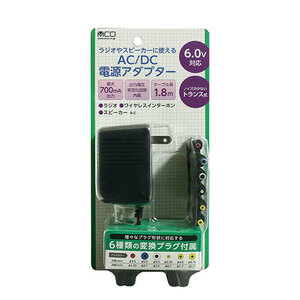 MCO ACアダプター 6種プラグ付 6.0V ADA-T60/E /l