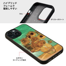 まとめ得 ikins アイキンス MagSafe対応天然貝ケース for iPhone 15 Pro ひまわり I26513i15PR x [2個] /l_画像5