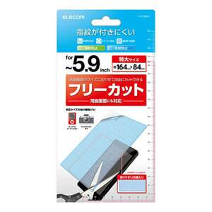 エレコム ～5.9inchスマートフォン用フリーカットフィルム 反射防止 P-FC59FLR /l