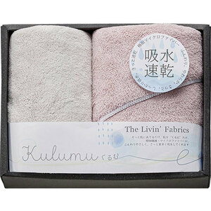 まとめ得 The Livin Fabrics Kulumu マイクロファイバースリムバスタオル&フェイスタオル ピンク C5054047 x [2個] /l