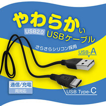 まとめ得 MCO シリコンUSB2.0ケーブル AtoC 2m ホワイト USB-YCA20/WH x [2個] /l_画像2