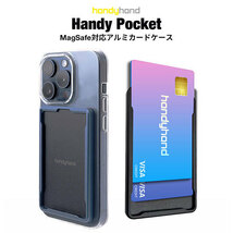 まとめ得 handyhand ハンディハンド Handy Pocket MagSafe対応アルミカードケース ガングレー TF72894 x [2個] /l_画像2