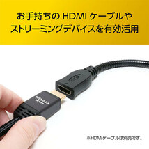 まとめ得 MCO グースネック型HDMI延長ケーブル 0.15m HET-G015/BK x [2個] /l_画像2