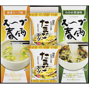  summarize profit free z dry Tama . soup & soup spring rain gift L8079076 x [3 piece ] /l