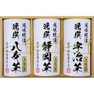 袋布向春園本店 日本銘茶巡り 日本銘茶三都巡り「華」-Hana- L8108069 /l