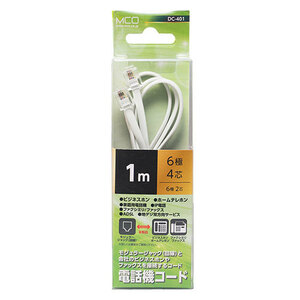 まとめ得 MCO 電話機コード 6極4芯 1m クリア DC-401/SK x [5個] /l