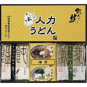  summarize profit person power udon [ worker. .] udon * soba set L8101076 x [3 piece ] /l