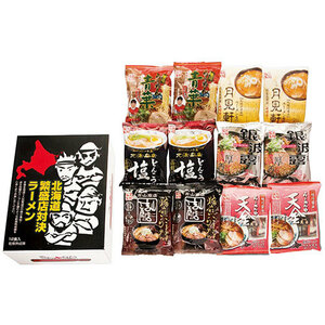  summarize profit Hokkaido .. shop against decision ramen 12 meal 2252-055 x [2 piece ] /l