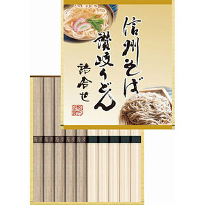 Резюме Shinshu Soba /Sanuki Udon Одежда B9032049 x [3] /l