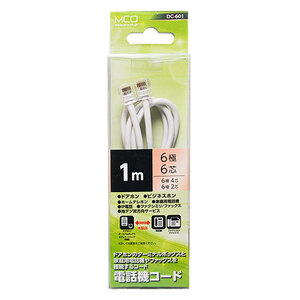 まとめ得 MCO 電話機コード 6極6芯 1m 白 DC-601/WH x [4個] /l