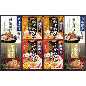 贅沢スープとお茶漬け・みそ汁詰合せ B9100105 /l