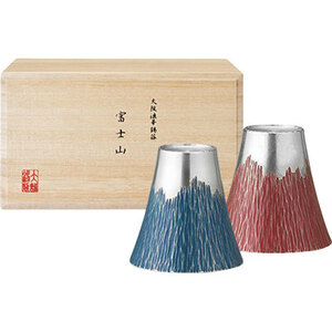 富士山タンブラー180ml(小) 青朱ペア(木箱入) C5122095 /l