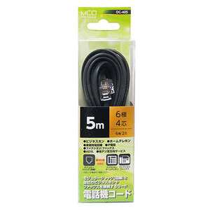 【5個セット】 MCO 電話機コード 6極4芯 5m 黒 DC-405/BKX5 /l