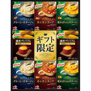  summarize profit Ajinomoto kno-ru premium soup gift C5196080 x [2 piece ] /l