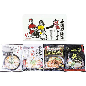  summarize profit all country .. shop against decision ramen (4 meal ) C5199046 x [2 piece ] /l