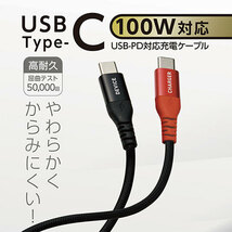 MCO USB PD対応Type-Cケーブル 2m UPD-2A20/BK /l_画像2