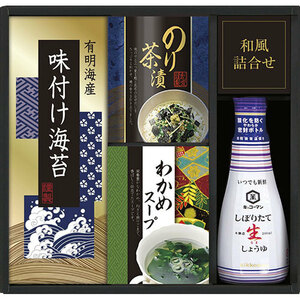  summarize profit kiko- man raw soy & Japanese food ...L8067010 x [2 piece ] /l