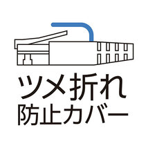 まとめ得 MCO CAT.6A LANケーブル スタンダード ホワイト 2m C6A-02WH x [3個] /l_画像5