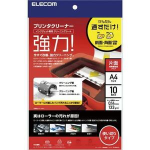 エレコム プリンタクリーニングシート(A4サイズ10枚入り) CK-PRA410 /l