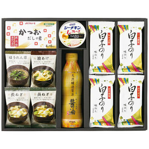  beautiful taste heart Japanese style variety gift 2239-033 /l