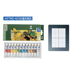 ARTEC ファースターアクリル絵具 12ml 12色セット ATC107250 /l