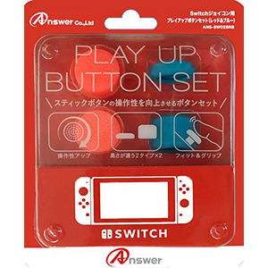 まとめ得 アンサー Switchジョイコン用 プレイアップボタンセット(レッド&ブルー) ANS-SW028RB x [4個] /l