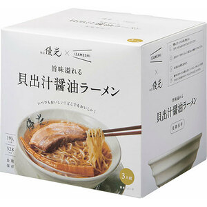 麺屋優光×IZAMESHI 旨味溢れる 貝出汁醤油ラーメン 3食セット C5021038 /l