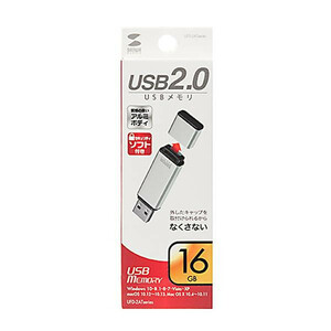 サンワサプライ USB2.0 メモリ (シルバー・16GB) UFD-2AT16GSV /a