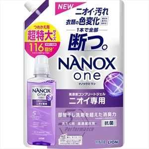 まとめ得 ＮＡＮＯＸ　ｏｎｅ　ニオイ専用　つめかえ用超特大　１１６０ｇ 　 ライオン 　 衣料用洗剤 x [3個] /h