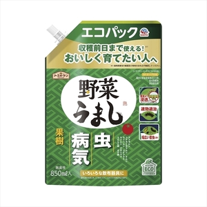 まとめ得 アースガーデン　野菜うまし　エコパック　８５０ｍＬ 　 アース製薬 　 園芸用品・殺虫剤 x [5個] /h