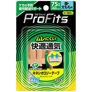 まとめ得 プロ・フィッツ キネシオロジーテープ 快適通気 腰・太もも用 75mm×4.5m 1巻入 x [4個] /k