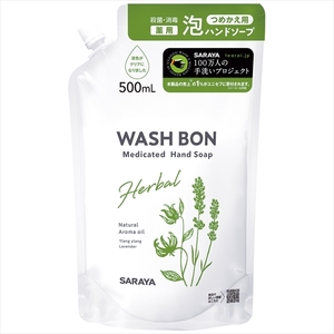  summarize profit woshubon is - bar medicine for hand soap packing change for 500mL Sara ya hand soap x [6 piece ] /h