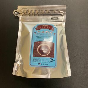 ★業務用★山本珈琲　アールグレイ　茶葉　100g 